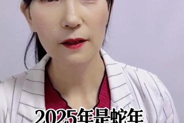 属蛇的今年多大啦2025年 2025年属马多大岁数了 属蛇的今年多大啦2025年 2025年属马多大岁数了