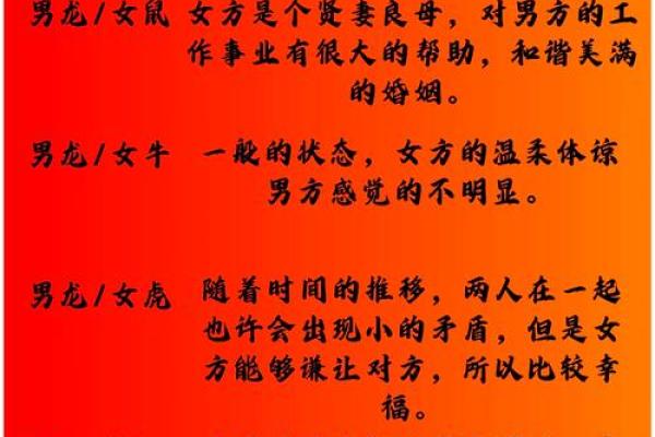 1999年兔男与2000年龙女婚配 1999年兔男与2000年龙女婚配知乎