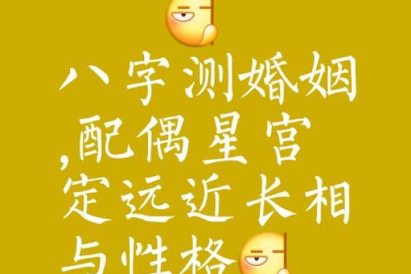 测姻缘最准的免费周易_测姻缘在线 测姻缘最准的免费周易_测姻缘在线