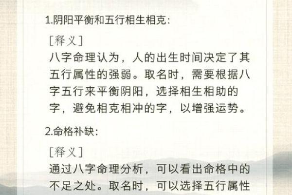 出生八字查询缺五行_新生儿取名字五行查询