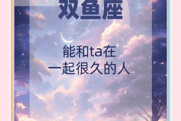 双鱼座跟双子座(双鱼座跟双子座一样吗) 双鱼座跟双子座(双鱼座跟双子座一样吗)