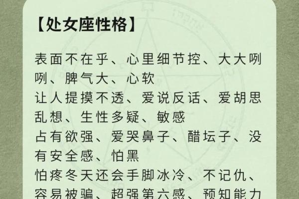 双子座和处女座的配对指数是多少(双子座和处女座的配对指数是多少啊) 双子座和处女座的配对指数是多少(双子座和处女座的配对指数是多少啊)