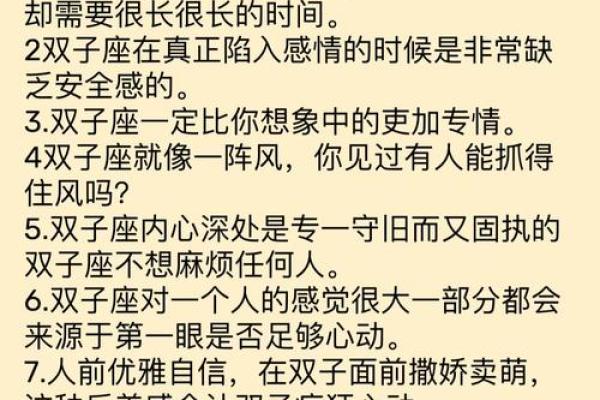 双子座和处女座的配对指数是多少(双子座和处女座的配对指数是多少啊) 双子座和处女座的配对指数是多少(双子座和处女座的配对指数是多少啊)