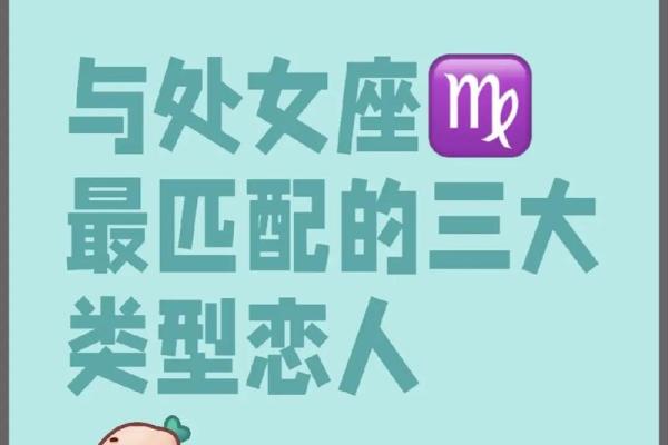 双子座女生处女座男生(双子座女生处女座男生合适吗)