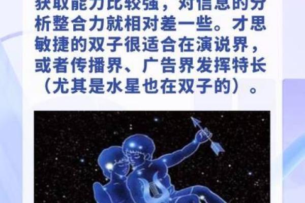 双子座男和处女女(双子座男和处女女座配对指数是多少)