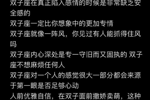 双子星座今天运势(我想看一下双子座今天运势) 双子星座今天运势(我想看一下双子座今天运势)
