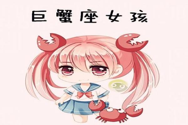巨蟹女人脉让人吃惊(巨蟹女的致命魅力)