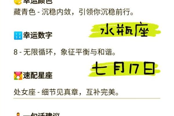 巨蟹座今天的运气女(今天巨蟹座的运气女生) 巨蟹座今天的运气女(今天巨蟹座的运气女生)