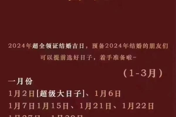 2025年适合订婚的日子是什么时候呢 2025年适合订婚的日子是什么时候呢