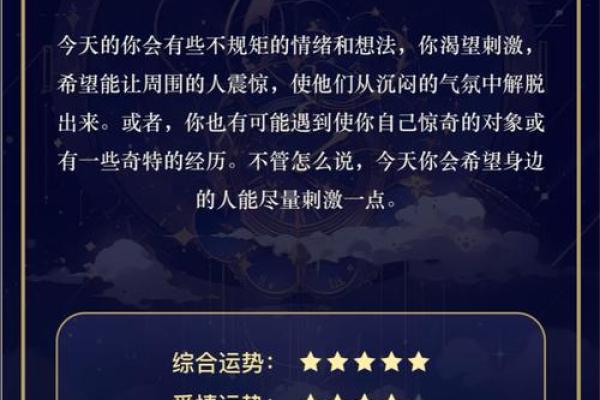 今日金牛座幸运色