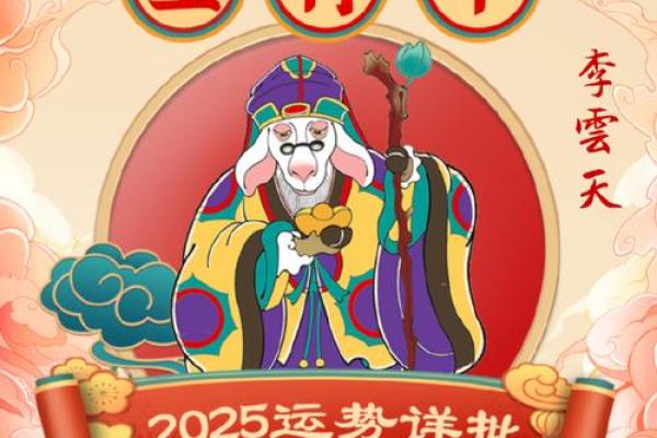 属羊的人今年多大2025年_属羊的人今年多大2025年结婚 属羊的人今年多大2025年_属羊的人今年多大2025年结婚