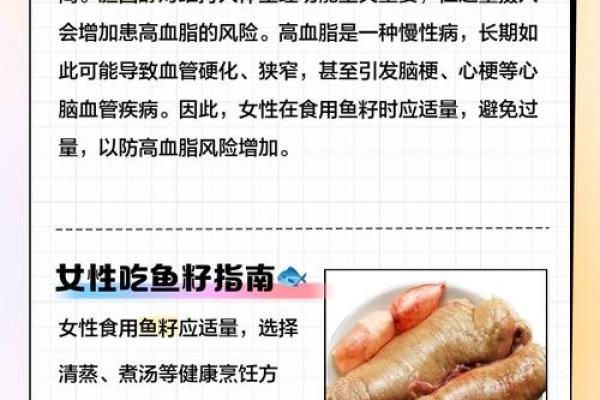 女人梦见吃鱼什么预兆