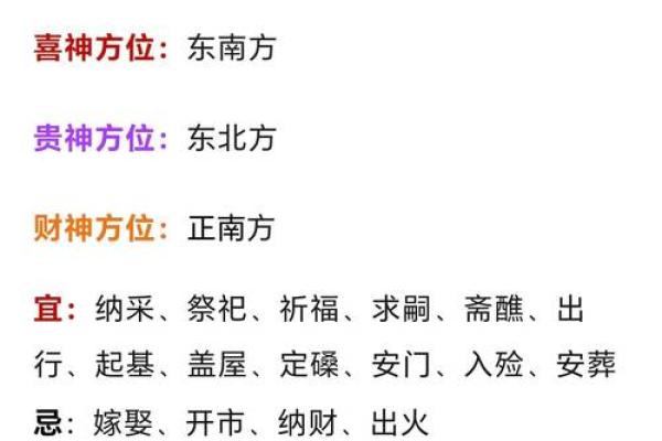 2025年4月26日子时男命紫微斗数全解盘