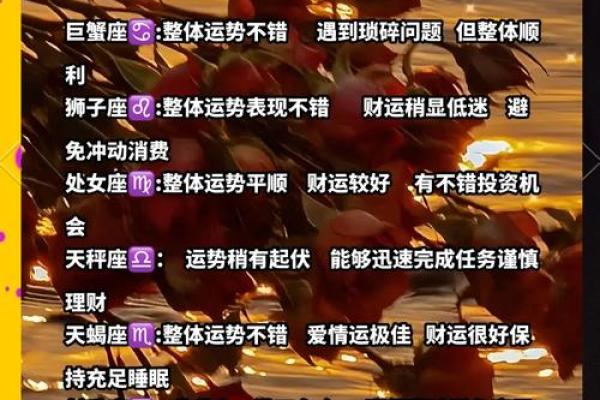 alex11月星座运势_Alex 11月星座运势全面解析12星座本月运势走向