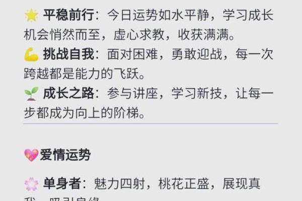 双子星座的爱情运势(2021双子座爱情运势完整版)