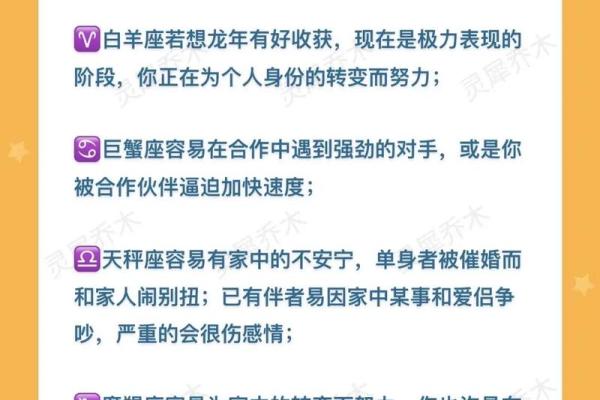 11月30日是什么星座