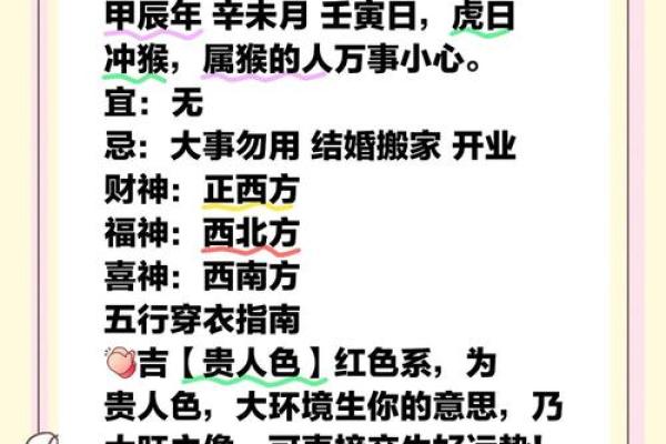 1990年农历八月初三的人婚姻 1990年农历八月初三是什么星座