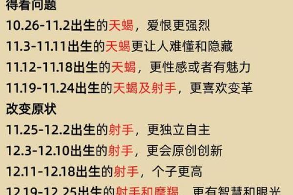 1990年农历八月初三的人婚姻 1990年农历八月初三是什么星座