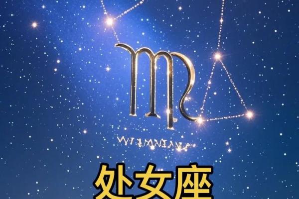 1月13日是什么星座 1月13日是什么星座