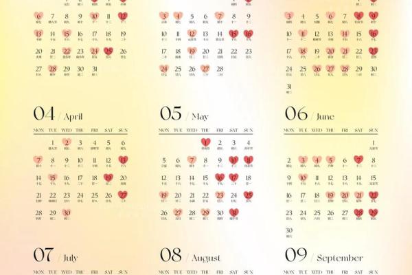 2025六月份结婚吉日查询 2025月6月结婚吉日 2025六月份结婚吉日查询 2025月6月结婚吉日