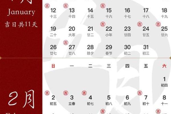 2025年7月的黄道吉日 2025年结婚最佳日期