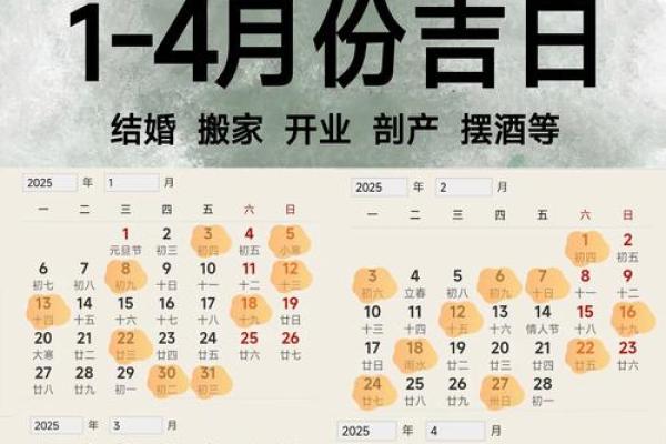 11月份结婚的黄道吉日2025年 11月份的结婚黄道吉日有哪几天