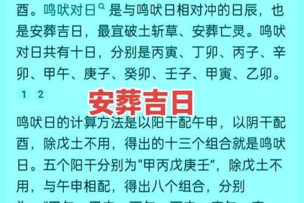结婚吉日查询农历五月初三 结婚吉日查询2025年5月