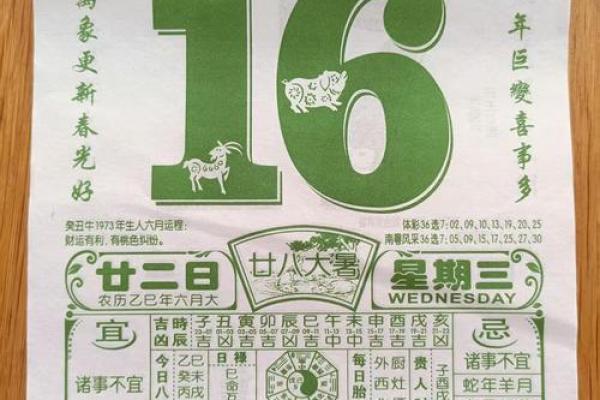 2025年7月黄道吉日结婚 2025年7月7月的结婚黄道吉日