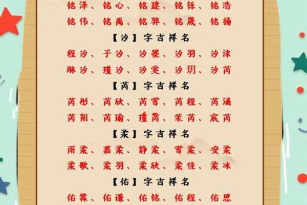 农历四月牛宝宝取名技巧,起名吉祥字分享姓名