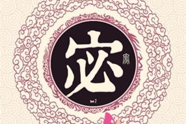 姓羊舌的名人-姓名学-华易算命网姓名