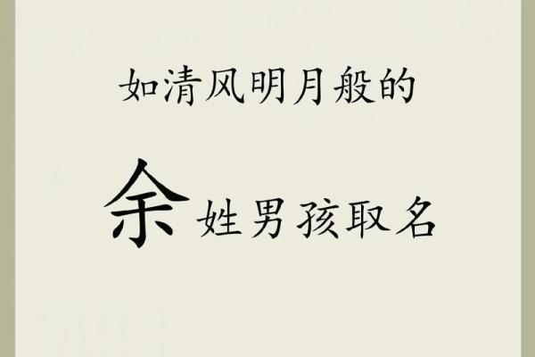 2019年5月24号丑时出生的男孩起名时要注意什么姓名