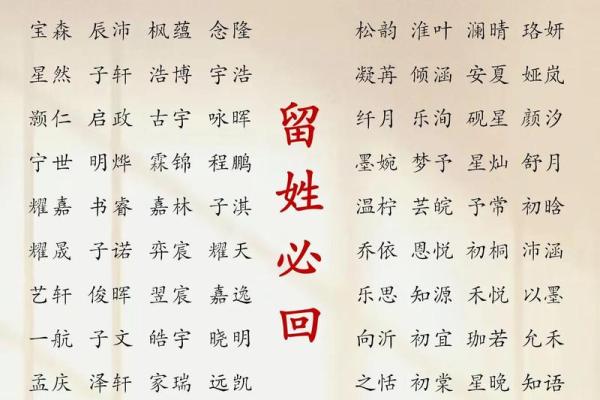 2019年5月17号子时出生的男孩如何起名姓名