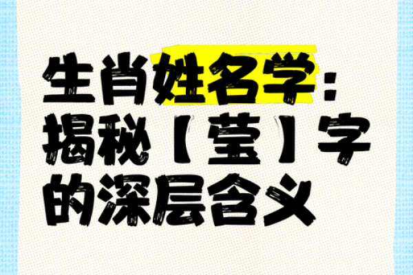 下午2点出生的属羊男孩起什么名，适合什么字姓名