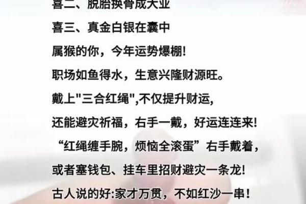 属猴寅时出生的男孩应该怎样取名字，有哪些宜用字姓名