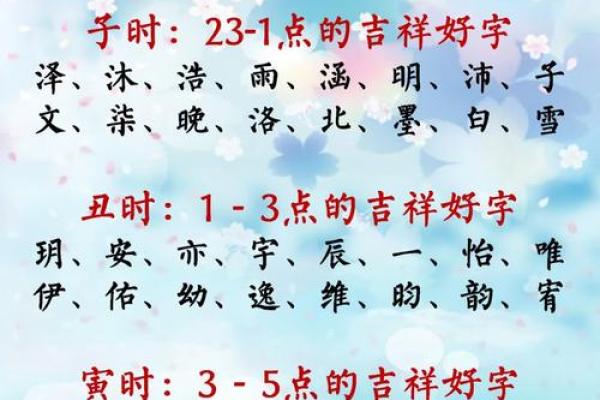 2019年5月3号寅时出生的男孩要怎么起名字姓名