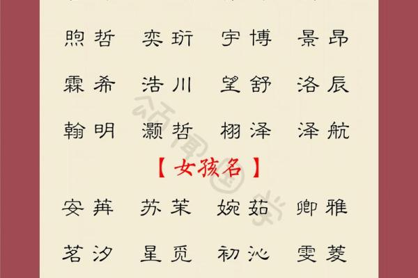 属蛇申时出生的男孩怎样取名好姓名 属蛇申时出生的男孩怎样取名好姓名