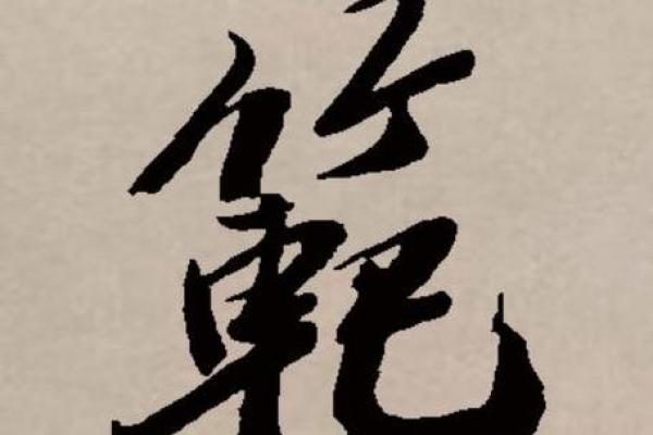 范姓男孩名字大全-范姓男孩起名字大全-范姓名字大全姓名 范姓男孩名字大全-范姓男孩起名字大全-范姓名字大全姓名
