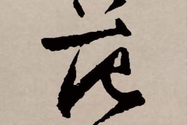 范姓男孩名字大全-范姓男孩起名字大全-范姓名字大全姓名 范姓男孩名字大全-范姓男孩起名字大全-范姓名字大全姓名