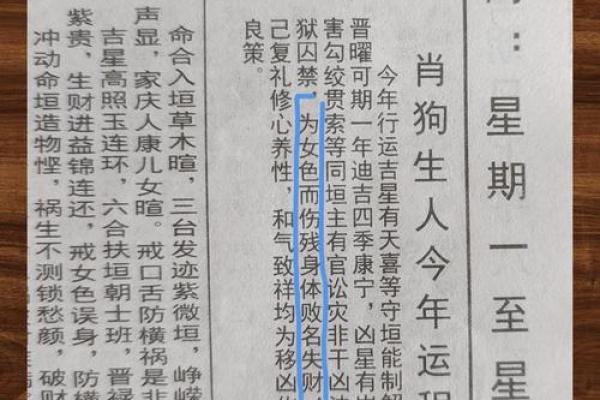 三月份出生的属狗男孩如何取名字姓名 三月份出生的属狗男孩如何取名字姓名