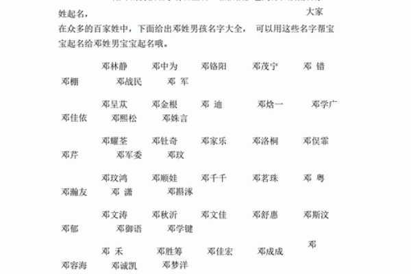 2019年6月5号寅时出生的男孩起名时要注意什么姓名