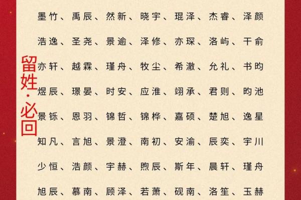 2019年5月9号卯时出生的男孩如何起名姓名